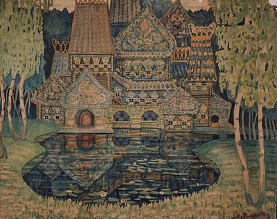 Фёдоров Валентин Павлович (1895—1928). Терем. 1913. Бумага, акварель. 55,5&times;69,5 см. На обороте: 