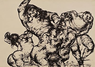 Чубаров Евгений Иосифович (1934—2012). Без названия. 4 октября 1998. Бумага, тушь, кисть. 43&times;61 