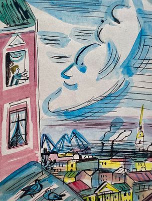 Претро Коринна Германовна (род. 1939). Иллюстрация к книге Б. Сергуненкова &laquo;Маленькая дверь на 