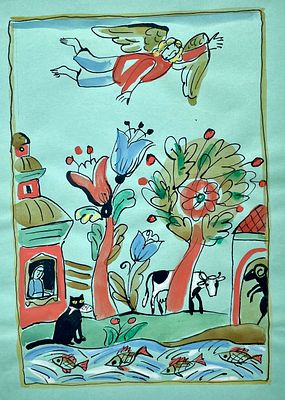 Претро Коринна Германовна (род. 1939). Летун. Иллюстрация к книге Б. Сергуненкова &laquo;Дерево 