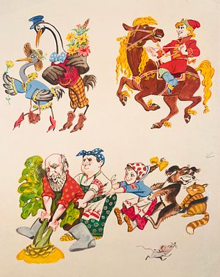 Салтыков Михаил Михайлович (род. 1956). Иллюстрации к сказкам. Конец 1980-х. Бумага, акварель 