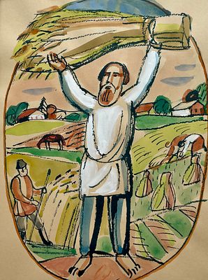 Претро Коринна Германовна (род. 1939). Мужик со снопом. Иллюстрация к книге Б. Сергуненкова 