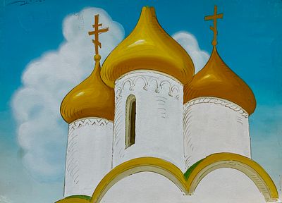 Иванов-Вано Иван Петрович (1900—1987) и Мильчин Лев Исаакович (1920—1987). 
Фон к мультфильму 