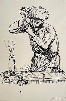 Аксельрод Меер Моисеевич (1902—1970). Хаскеле-факир. Иллюстрация к повести Б. Ямпольского 