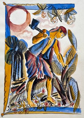 Александрова Елизавета Николаевна (1930—2020).
Иллюстрация к лаосской сказке &laquo;Сирота Камфа&raquo; в 