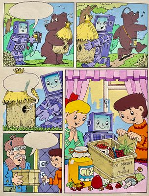 Богачёв Сергей Валентинович (1956—2008) и Уборевич-Боровский Владимир Олегович (род. 1950). 