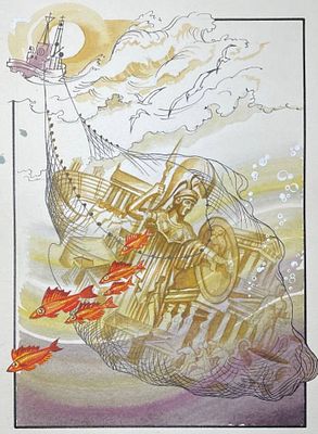 Бойко Галина Николаевна (1936—2006), Шалито Игорь Наумович (1932—2017).
Иллюстрация к альманаху 