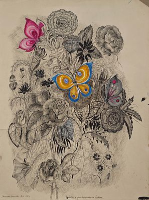 Безпалова-Михалёва Тамара Николаевна (1912—1991). Цветы и фантастические бабочки. 1989. Бумага 