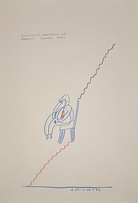 Бильжо Андрей Георгиевич (род. 1953). Достигший равновесия № 3. 1999. Бумага, цветные 