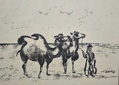 [Объединение &laquo;4 искусства&raquo;] Кузнецов Павел Варфоломеевич (1878—1968). Лист № 8 из альбома 
