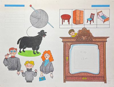 Беньяминсон Эрик Евгеньевич (1932—2007). Иллюстрация к книге &laquo;Don't worry. For kids only&raquo;. 