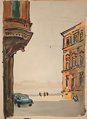 Басов Яков Александрович (1914—2004). Городской пейзаж. 1960-е. Бумага, акварель. 41,5 × 30,5 