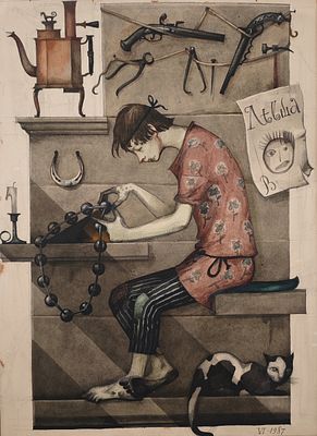 Васильковский Владимир Сергеевич (1921—2002). Левша. 1987. Бумага, акварель. 46 × 34 см. Размер 