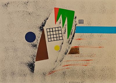 Борисов Леонид Константинович (1943—2013). Композиция. 1992. Бумага, гуашь, аппликация. 30,5×36 