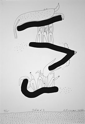 Бильжо Андрей Георгиевич (род. 1953). Улёт №2. Из серии "Острота зрения". 2008. Бумага 