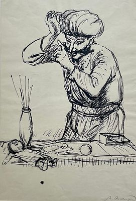 Аксельрод Меер Моисеевич (1902—1970). &laquo;Хаскеле-факир&raquo;. 1947. Бумага, тушь, перо. Размер рисунка 