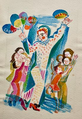 Александрова Елизавета Николаевна (1930—2020). Иллюстрация к сборнику стихотворений Н. 