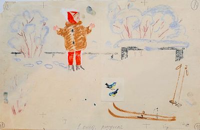 Богаевская Ольга Борисовна (1915—2000). Иллюстрации к книге Н. Поляковой &laquo;Детский сад для 