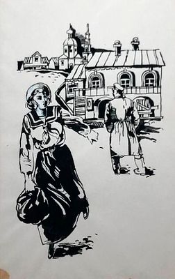 Борисов Павел Александрович (род. 1944). Иллюстрация к книге В. А. Морозовой «Всероссийский 