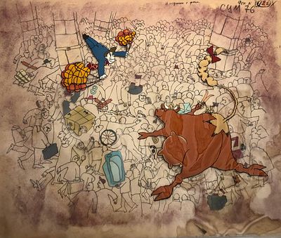 [Топ-лот] Федорова Елена Юрьевна (род. 1954). Составной лот: четыре фазы движения из 