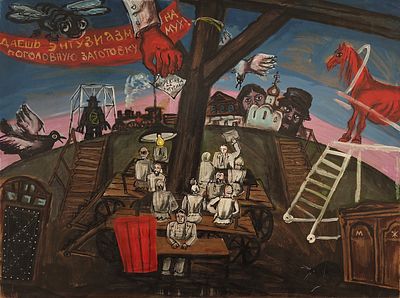 Бланк Борис Лейбович (род. 1938). Эскиз к пьесе А. Платонова &laquo;Шарманка&raquo;. Без даты. Оргалит 