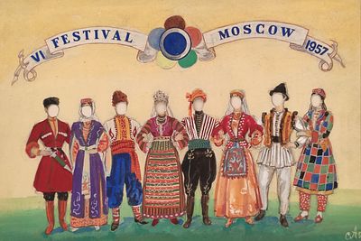 Аладжалов Семён Иванович (1902—1987). Эскиз тантамарески для VI Всемирного фестиваля молодёжи и 