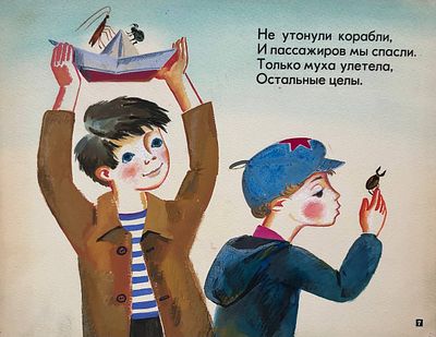 Зеброва Тамара Александровна (род. 1941), Аврутис Хаим Авраамович (1928 – 2007), Вовикова Алла 