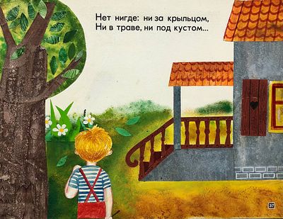 Зеброва Тамара Александровна (род. 1941), Аврутис Хаим Авраамович (1928 – 2007), Вовикова Алла 