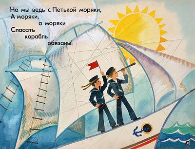 Зеброва Тамара Александровна (род. 1941), Аврутис Хаим Авраамович (1928 – 2007), Вовикова Алла 