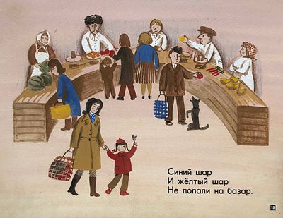 Зеброва Тамара Александровна (род. 1941), Аврутис Хаим Авраамович (1928 – 2007), Вовикова Алла 