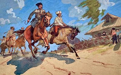 Мешков Евгений Александрович (1932 – 2020). Иллюстрация к диафильму А. Конякова &laquo;Рассказы о 