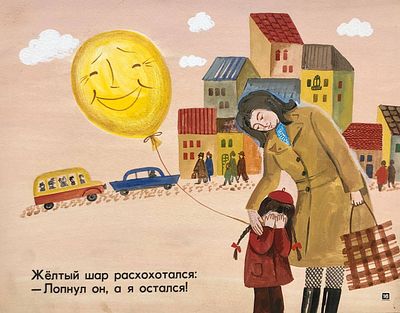 Зеброва Тамара Александровна (род. 1941), Аврутис Хаим Авраамович (1928 – 2007), Вовикова Алла 