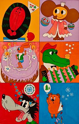 Бабин Николай Семенович (1931 – ?). С Новым годом! Середина 1970-х. Картон, темпера. Размер 