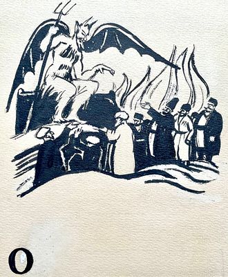 Аксельрод Меер Моисеевич (1902—1970). Заставка к разделу в книге А. Ахвердова &laquo;Письма из ада&raquo; 