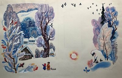 Безбородов Константин Васильевич (1928—2015). Иллюстрация к книге И. З. Сурикова &laquo;Вот моя 