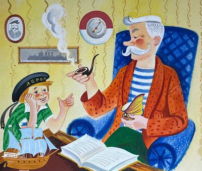 Беломлинский Михаил Самуилович (1934—2020). Иллюстрация для журнала &laquo;Костёр&raquo; (Л.: Костер, 1980 