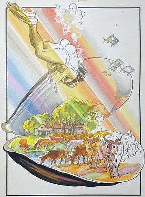 Бойко Галина Николаевна (1936—2006). Иллюстрация к альманаху &laquo;Эврика-88&raquo; (М.: Молодая Гвардия 