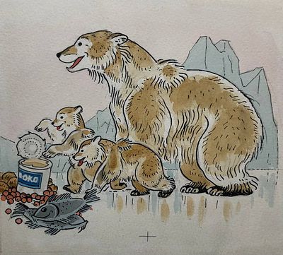 Брюханов Дмитрий Афанасьевич (1915—1992). Иллюстрация к книге А. А. Кымытваль &laquo;Это праздник 