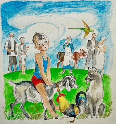 Гальдяев Владимир Леонидович (1938—2001). Эскиз обложки к книге Вл. Крупина &laquo;Братец-Иванушка&raquo; 