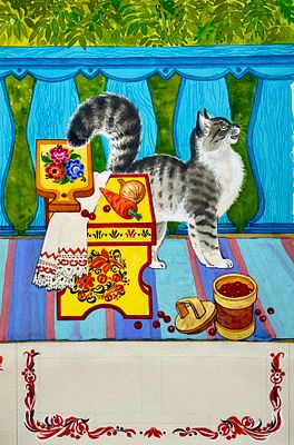 Гладнева Лидия Алексеевна (1931—2021). Кот. Иллюстрация к книге С. Капутикян &laquo;Маша обедает&raquo; 