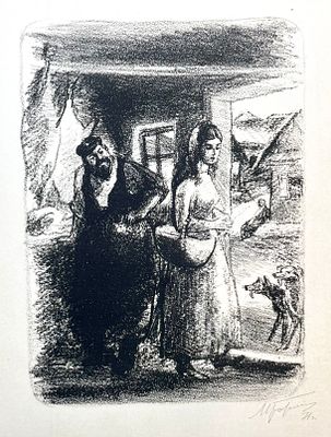 Горшман Михаил Ефимович (Мендель Хаимович) (1902—1972). Младшая дочь Тевье у мясника. 