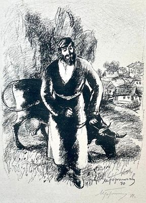 Горшман Михаил Ефимович (Мендель Хаимович) (1902—1972). Тевье с купленной коровой. Иллюстрация 