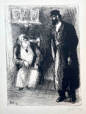 Горшман Михаил Ефимович (Мендель Хаимович) (1902—1972). Тевье у священника. Иллюстрация к 