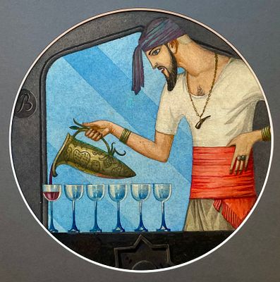 Васильковский Владимир Сергеевич (1921—2002). Виночерпий. Иллюстрация к книге Омара Хайяма 