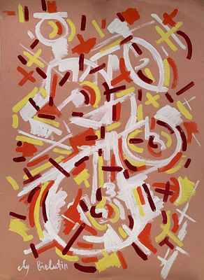 Белютин Элий Михайлович (1925—2012). Композиция. Без даты. Бумага, темпера. 84 &times; 61,7 см. Внизу 