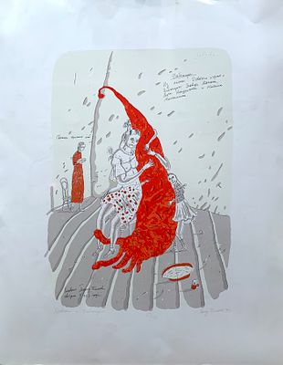 Тишков Леонид Александрович (род. 1953). Девочки с даблоидом. 1993. Бумага, цветная литография. 