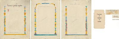 Конашевич Владимир Михайлович (1888—1963). Оформление книги А. С. Пушкина &laquo;Сказка о рыбаке и 