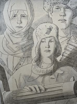 Власов Василий Адрианович (1905—1979). Юные мстители. 1977. Бумага, литография. Размер 
