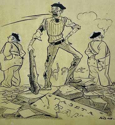 Васин Александр Андреевич (1915—1971). К погромам, 1946. Бумага, тушь. Размер рисунка: 20,5&times;19 