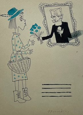 Беломлинский Михаил Самуилович (1934—2020). Шарж на А. Фрейндлих и Б. Шоу. Бумага, тушь 